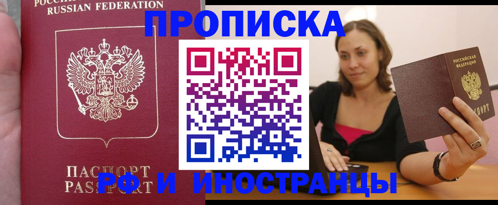 регистрация для школы в Тверской области
