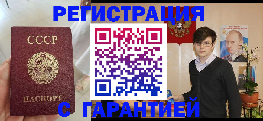 временная регистрация поиск в Тверской области