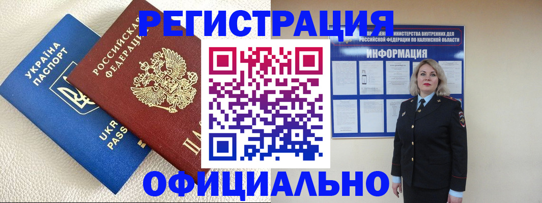 прописка для кредита в Тверской области